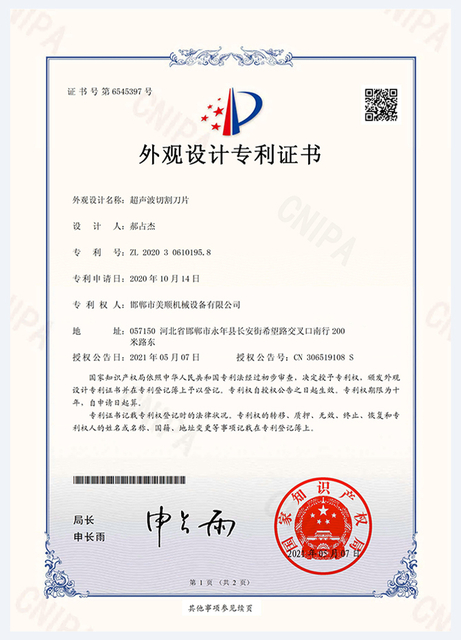 Certificates09
