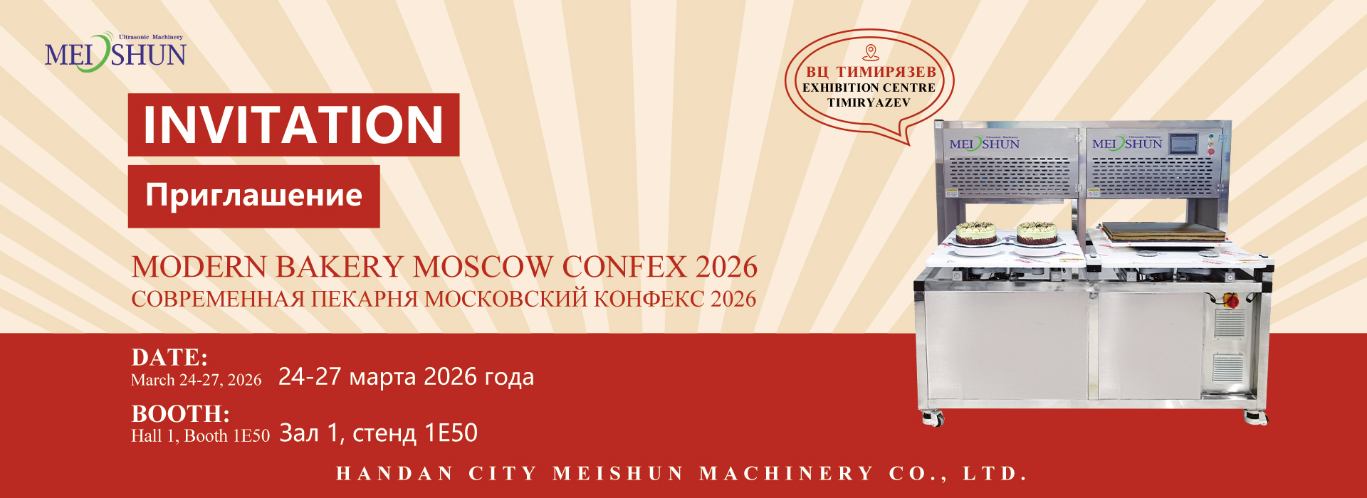 微信图片_20251229100223_734_52