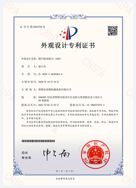 Certificates08